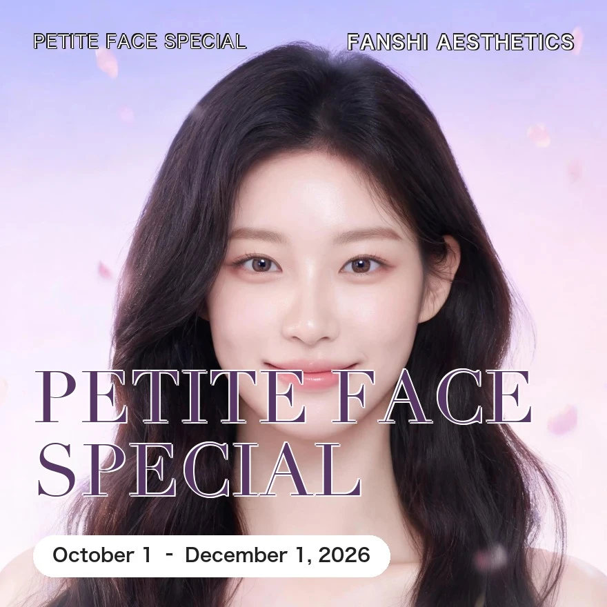 凡是与美 - Special Promotion - 精致小颜专场