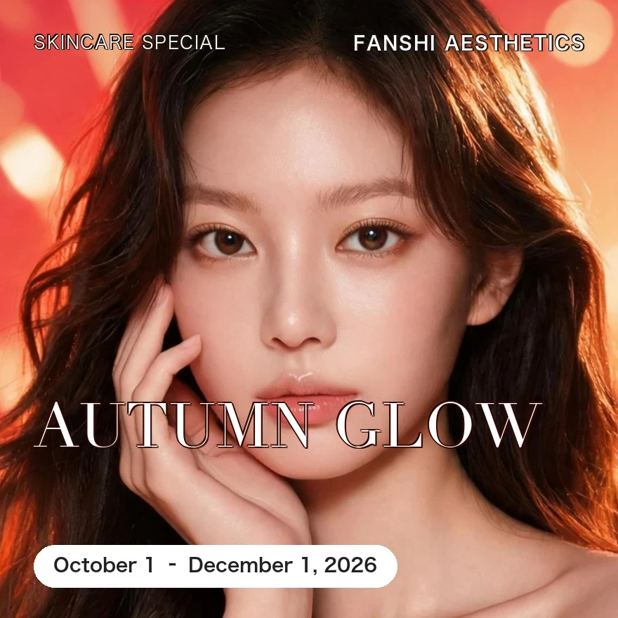 凡是与美 - Special Promotion - 秋日焕颜