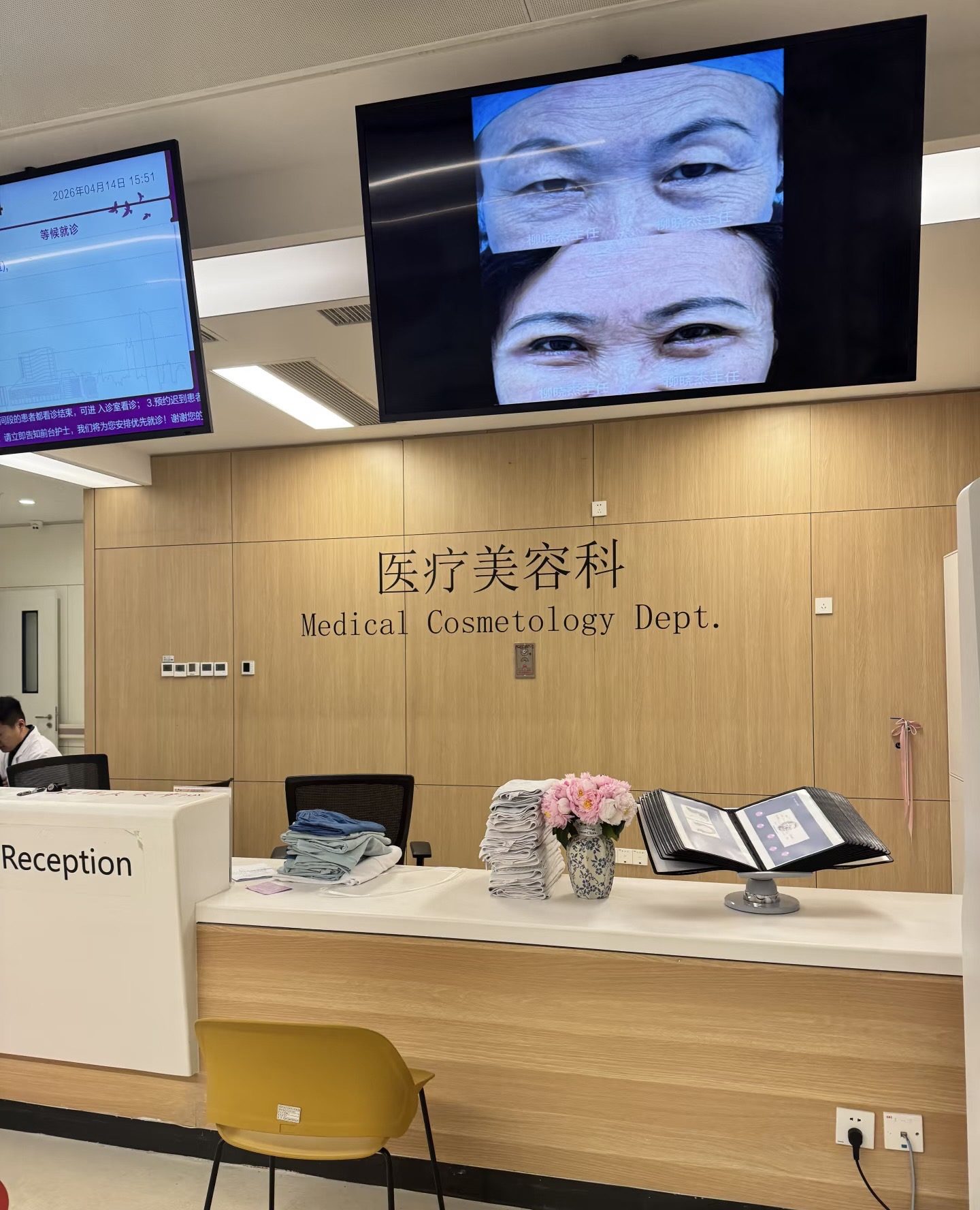 凡是与美 - 院内设施指南 - 大堂与咖啡厅（每日运营）