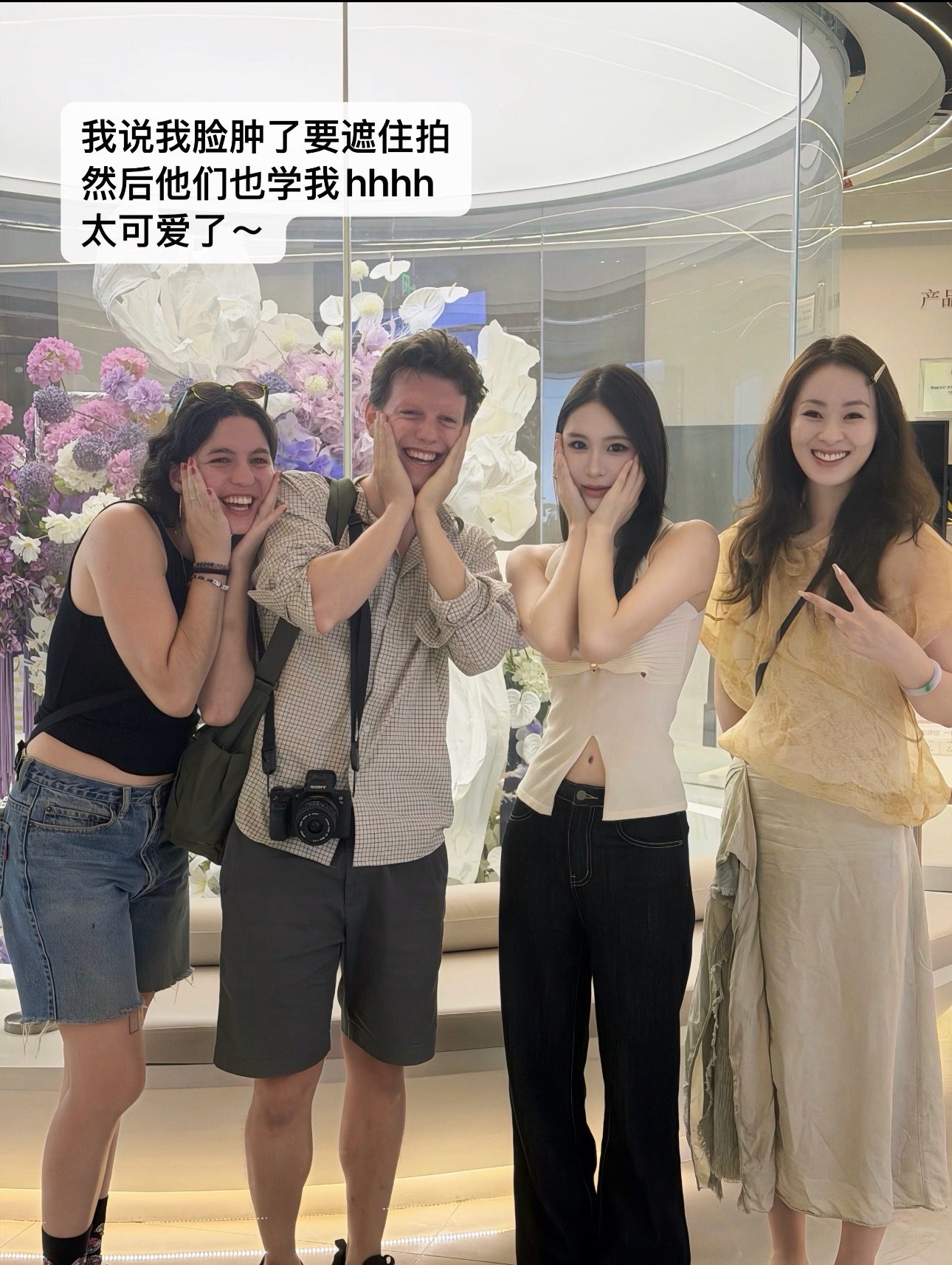 凡是与美 - 院内设施指南 - 凡是与美 海外客户体验