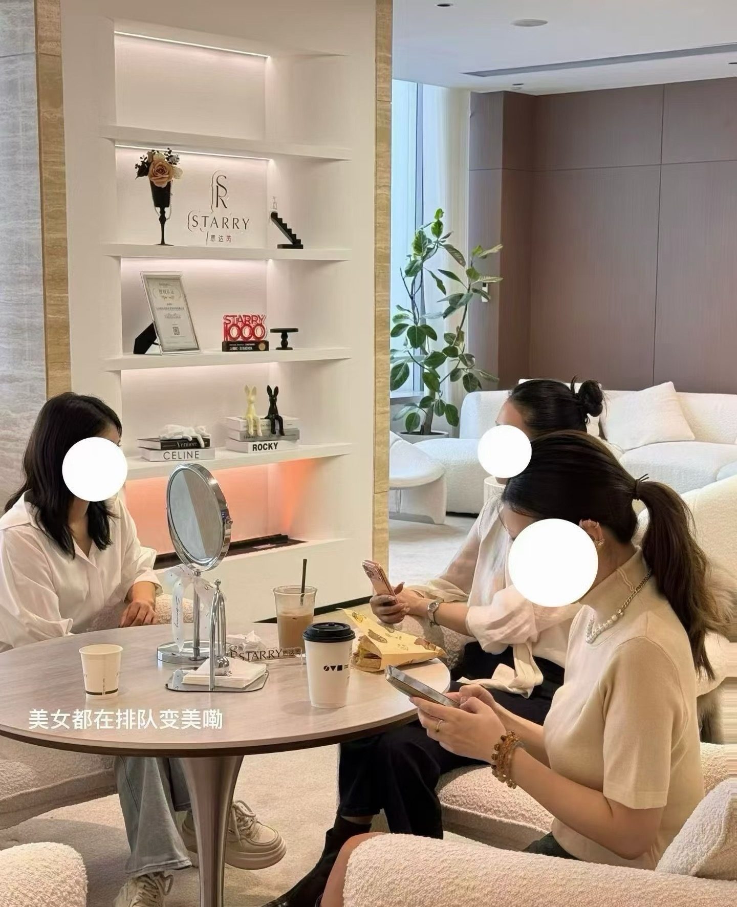 凡是与美 - 院内设施指南 - 附属皮肤科