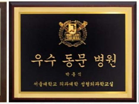 凡是与美资质 - 又石大学 名誉博士