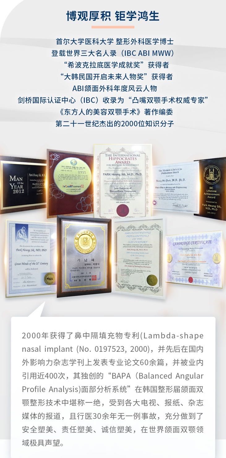 凡是与美资质 - 学术荣誉汇总